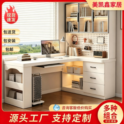 L-shaped corner desk with integrated bookcase, perforated board, glass display cabinet, home computer desk, manufacturer wholesale L-shaped corner desk with integrated bookcase, perforated board, glass display cabinet, home computer desk, manufacturer wholesale