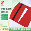 Liner, protective case, tablet laptop, elastic bandage for documents, wholesale, business version