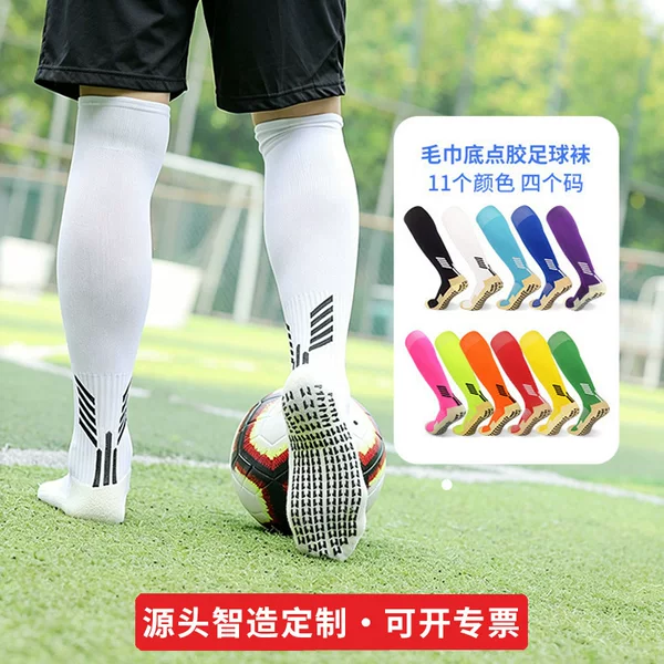 Professional Football Socks, Long Tube Sweat-Absorbing Sports Training Socks, Adult Towel-Soled Cushioning Anti-Slip Socks with Custom Logo