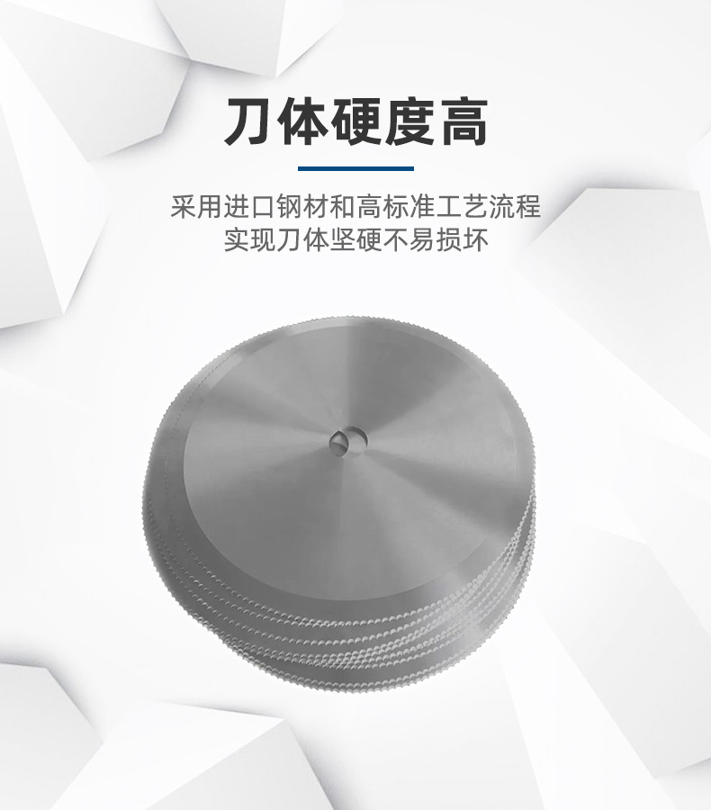 锯齿圆刀片齿圆刀圆形虚线锯齿刀片齿形圆刀片定制工业刀片-阿里巴巴