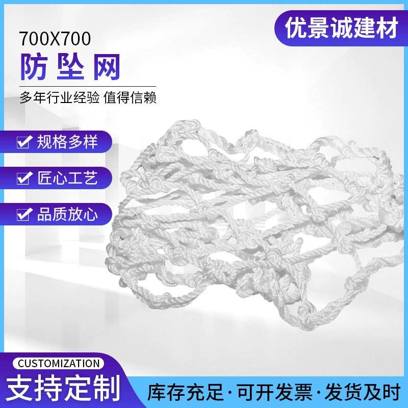 Сетка против падения 700, муниципальная инженерная канализация, подводный водный путь, сетка для защиты от падения, сетка для защиты от падения, сетка для защиты скважин, ароматическая защитная сетка для скважин