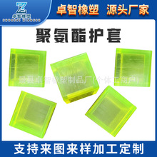 �S�Ҽӹ��۰����p���z�׾۰������Ա��o�׾��_�۰����r��PU�o��