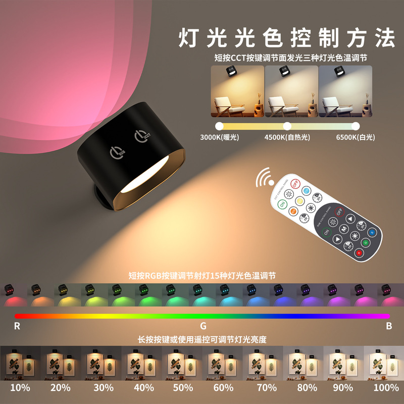 15 色リモコンスポットライト LED 充電式磁気ヒルキャットアイナイトライトクロスボーダー装飾絵画ワインキャビネットキャビネットワードローブライト|undefined