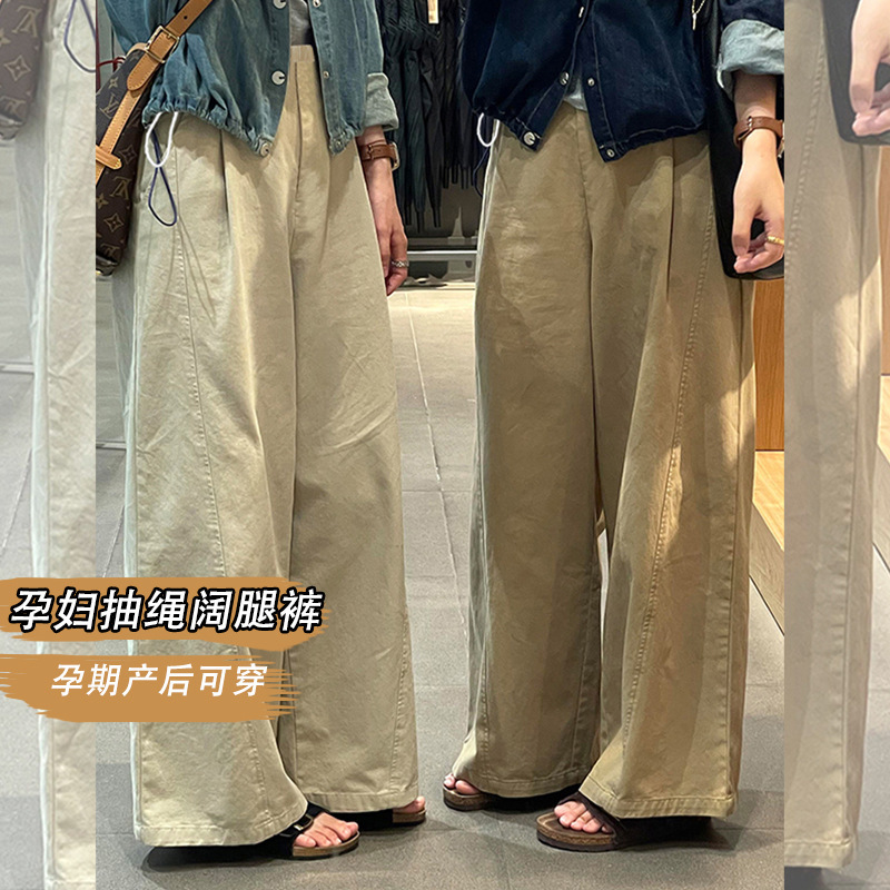 New 2026 Autumn/Winter Maternity Cargo Pants, Casual Wide-Leg Slimming Pants with a Relaxed and Loose Fit New 2026 Autumn/Winter Maternity Cargo Pants, Casual Wide-Leg Slimming Pants with a Relaxed and Loose Fit