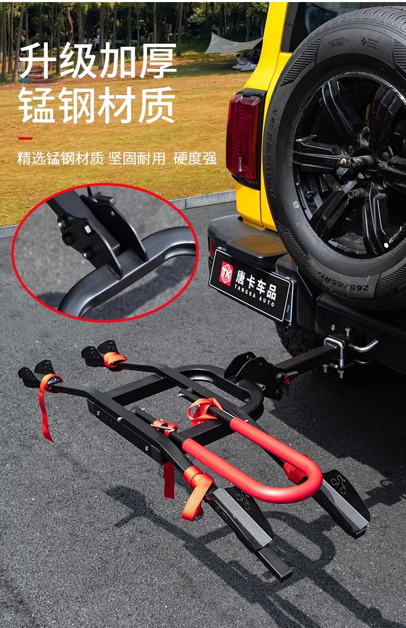 Tank 300 Vehicle-Mounted Bicycle Rack, Multi-Hook Rear Rack, Foldable Square Mouth Straight Rear Rack, Trailer Hook, Rear Hitch Modification