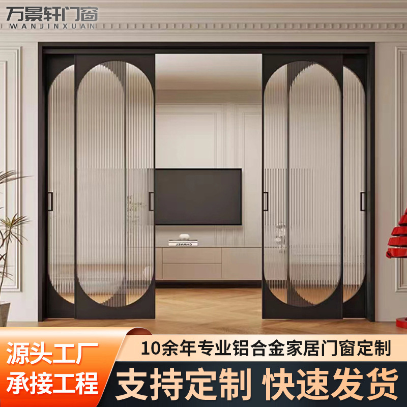 Retro Sliding Door Frame Kitchen Aluminum Alloy Lift-And-Slide Door Three-Way Door Glass Door New Chinese Style Sliding Door Indoor