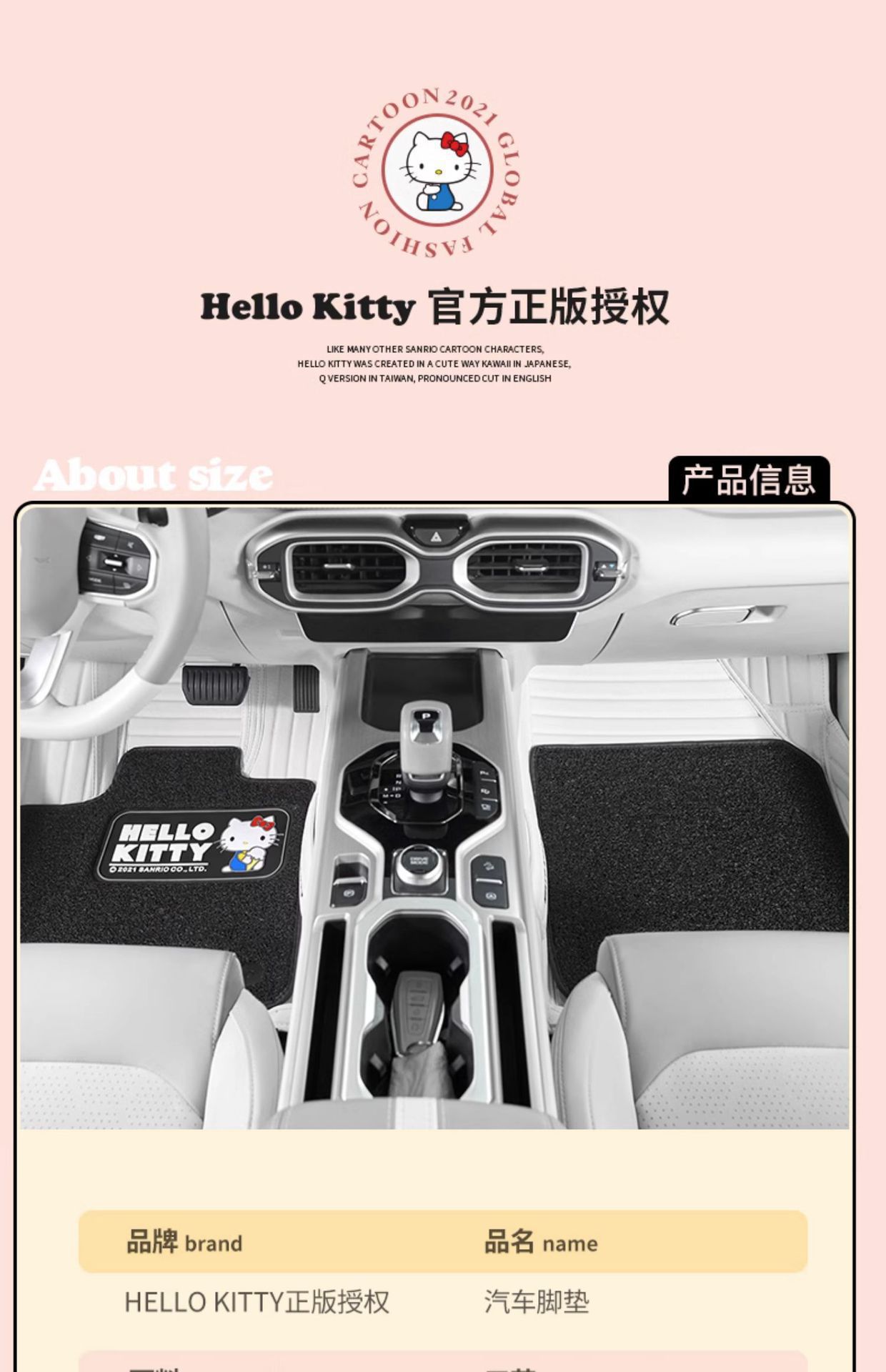 Hellokitty Car Floor Mats, Fully Enclosed, Designed for Women's Cars, Anti-Dirt, Cute Interior, Pink Driver's Seat Mat