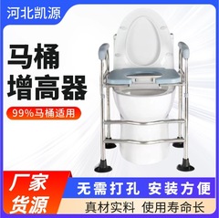 高齢者トイレブースター卸売携帯トイレ障害者トイレ椅子アームレストパッド妊婦ホームチェア