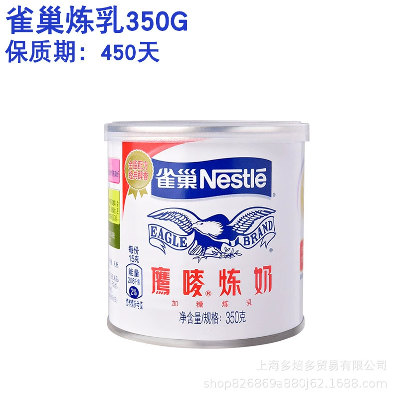 Концентрированное молоко Nestlé 350г*48, концентрированное молоко Eagle Brand для десертов, яичных тартов, ингредиенты для выпечки, консервированное