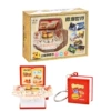 Burger Book [Color Box Installation] Style Random