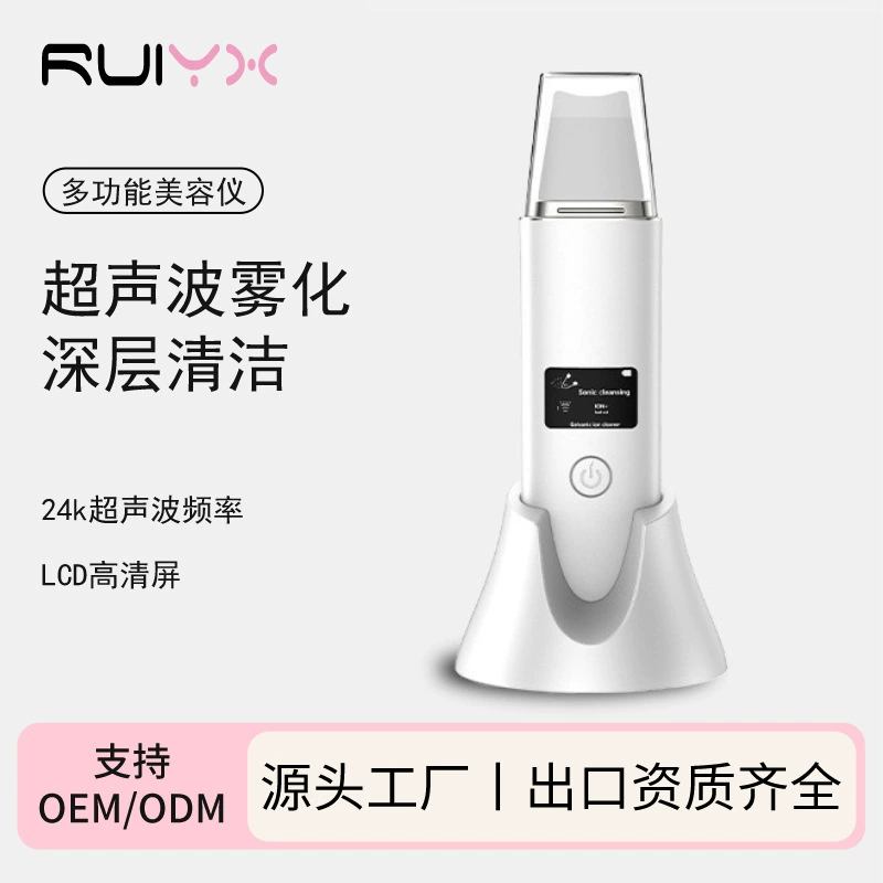 Cosmetic cleansing milk for face from black spots, shrinks pores, deep cleansing