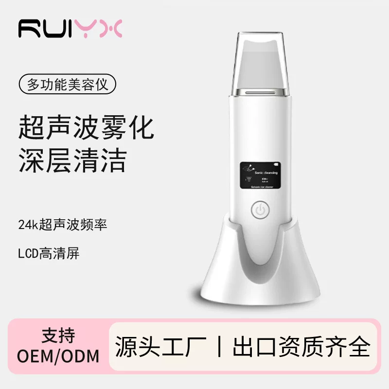 Cosmetic cleansing milk for face from black spots, shrinks pores, deep cleansing