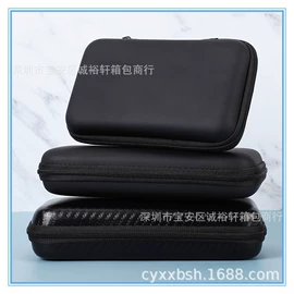 数码3C包装;耳机包装;数据线包装