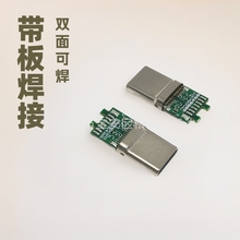 TYPE C���^ ���厧�� 16���c 24Pin ������z�� ��10NF���