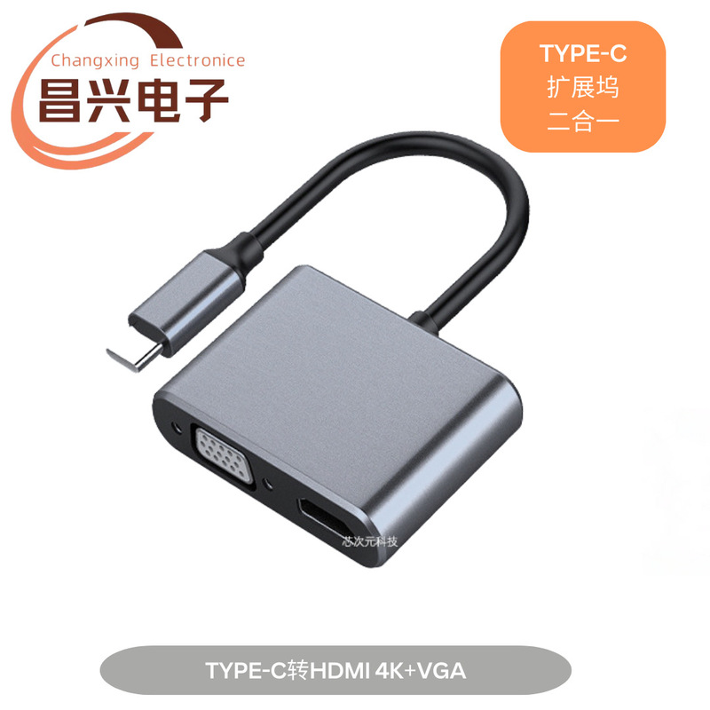 工場直販type-c変換hdmi三合一type-c変換usb変換器type-c to hdmi|undefined