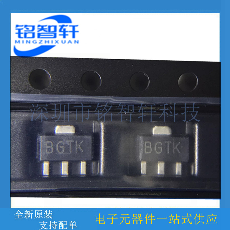 全新 2SB1124-T 1124 丝印 BG TK SOT89 PNP管 贴片三极管