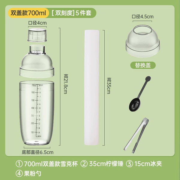 Lemon waterproof set, 700 ml