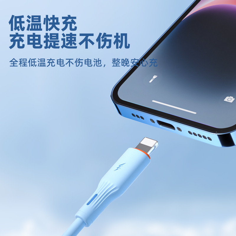 66Wシリカゲルデータ線は華為超速充米リンゴ14速充線安卓携帯電話充電線を適用する|undefined