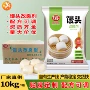 防皱表皮包子改良剂配料