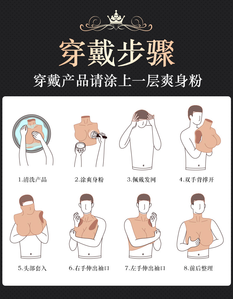Silicone Prosthetic Breast Inserts for Cross-Dressing and Transgender Use — detail image 22