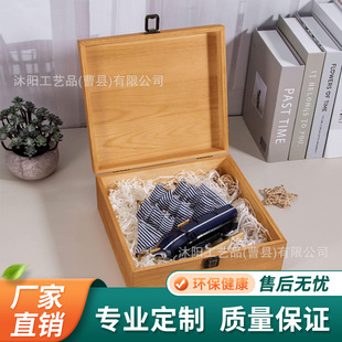 Wooden Storage Box with Lid Packaging Gift Box Cosmetics Jewelry Storage Box Desktop Storage Box Storage Wooden Box