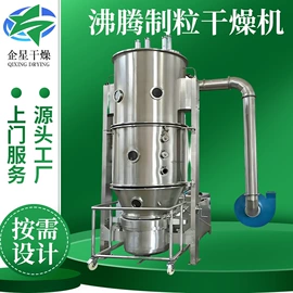 混合机;粉碎机;制粒干燥设备