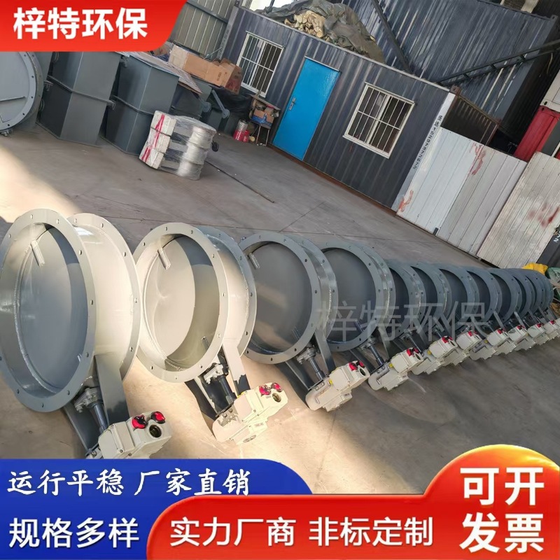 手動タービン換気バタフライバルブ 電動ダンパー 除塵排ガスパイプ排気バルブ 空気圧ベローズバルブ 冷風バルブ|undefined