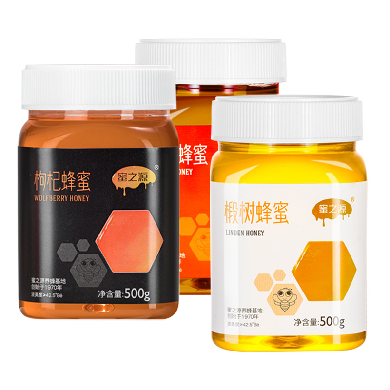 蜂蜜批发 OEM瓶装贴牌 枸杞蜜 枣花蜜 椴树蜜源头工厂 定制瓶装