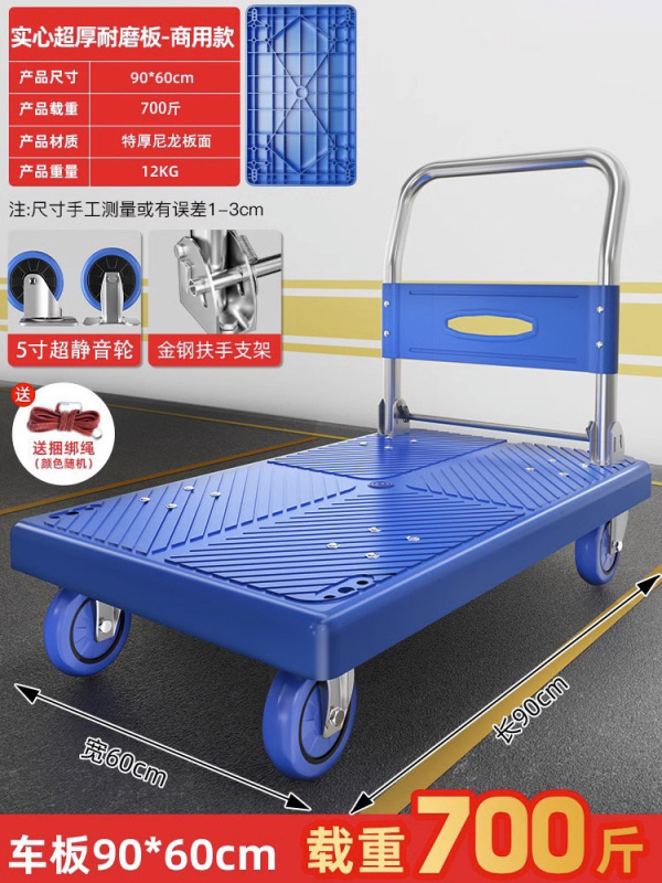 小型トロリー、貨物トレーラー、折りたたみ式家庭用ポータブルトロリー、ハンドトロリー、平台車、滑車、小型プルカイ|undefined