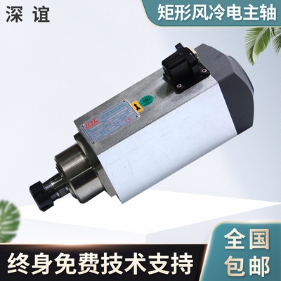 Manufactor supply Good GMT Deep friendship 18000 turn 3.00KW high speed Engraving machine principal axis Grinding Machine Electric Spindle