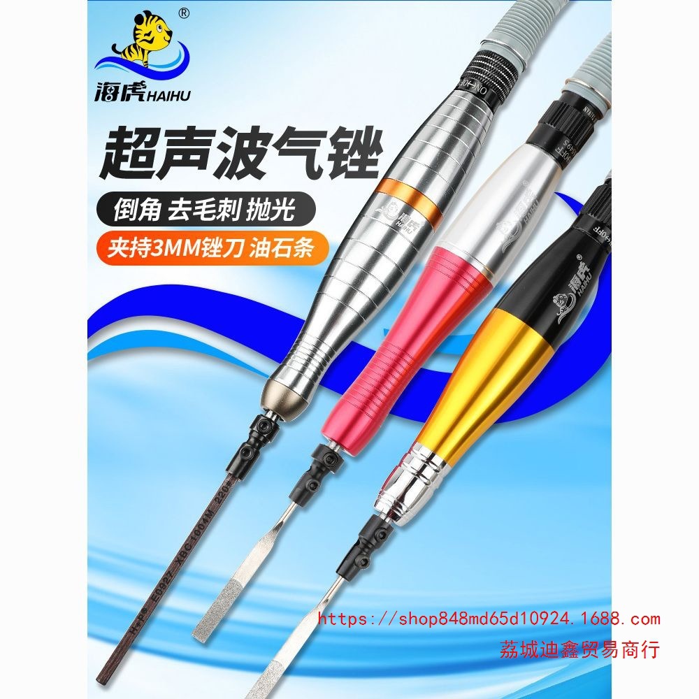 批发台湾海虎气动风动超声波气锉打磨机省模工具抛光机研磨往复修