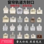 封口封边老式方轨封头