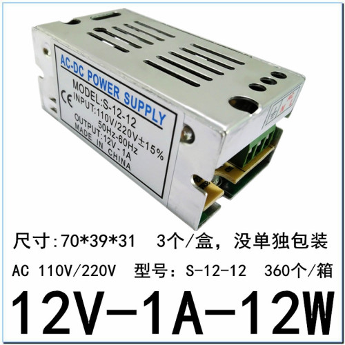 12V 1.25A 1.3A Switching Power Supply DC 12V 1A Monitoring 12W Iron Case LED Strip Light S-15W DC Power Supply