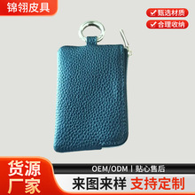 荔枝纹PU皮零钱包口红硬币包现货批发新款迷你小包日韩潮流零钱包