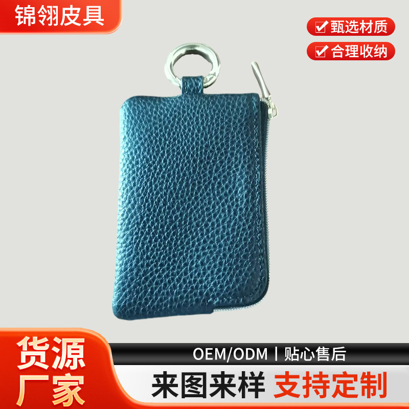 荔枝纹PU皮零钱包口红硬币包现货批发新款迷你小包日韩潮流零钱包