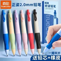 1688正姿自动铅笔批发指南