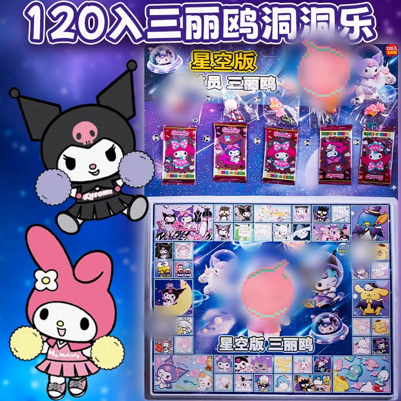 Плеймейкеры Deluxe Edition Sanrio Shanhaijing Девочки Игрушка Пок Dongdongle Слепой Бокс Игрушка Награда Dongdongle