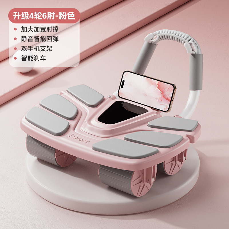 V자형 4륜 복부 휠-핑크