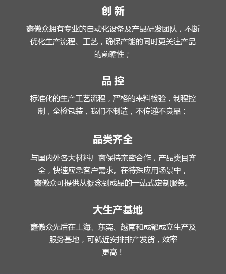 WE背绒白砂详情图