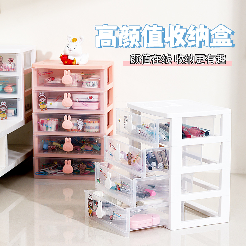 Caja de almacenamiento de dibujos animados cajón de escritorio estante de almacenamiento estudiante papelería artículos diversos rack dormitorio caja de almacenamiento cuadrada