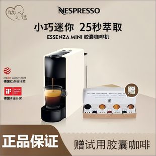 Mini automatic small capsule coffee machine household