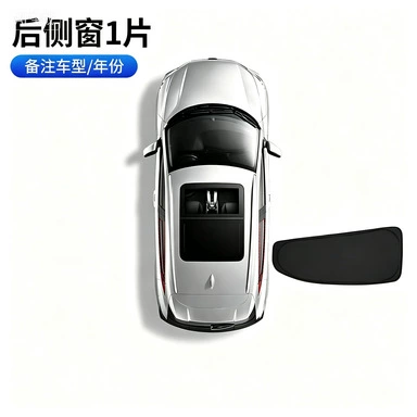 Curtain Side Window Privacy | Car curtains - full-coverage-1-piece-of-double-layer-rear-side-window-galaxy-e5