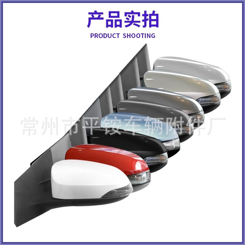 Suitable for Toyota 14 Model Corolla Rearview Mirror Assembly Reversing Mirror 87940-02E00