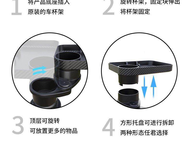 Factory Wholesale Car Cup Holder Table Tray, Rotatable Car Tray Cup Holder, Car Dining Tray Storage Board