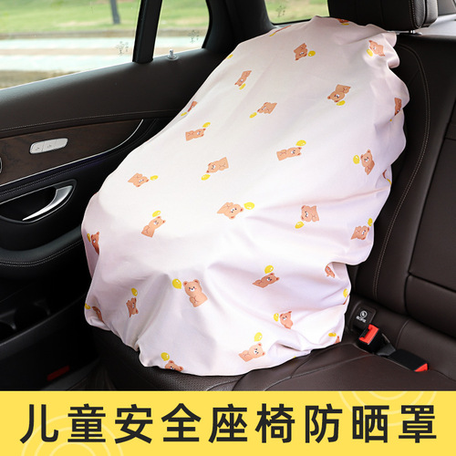Children's car safety seat sunshade and heat shield cartoon baby car seat dustproof and waterproof protective cover