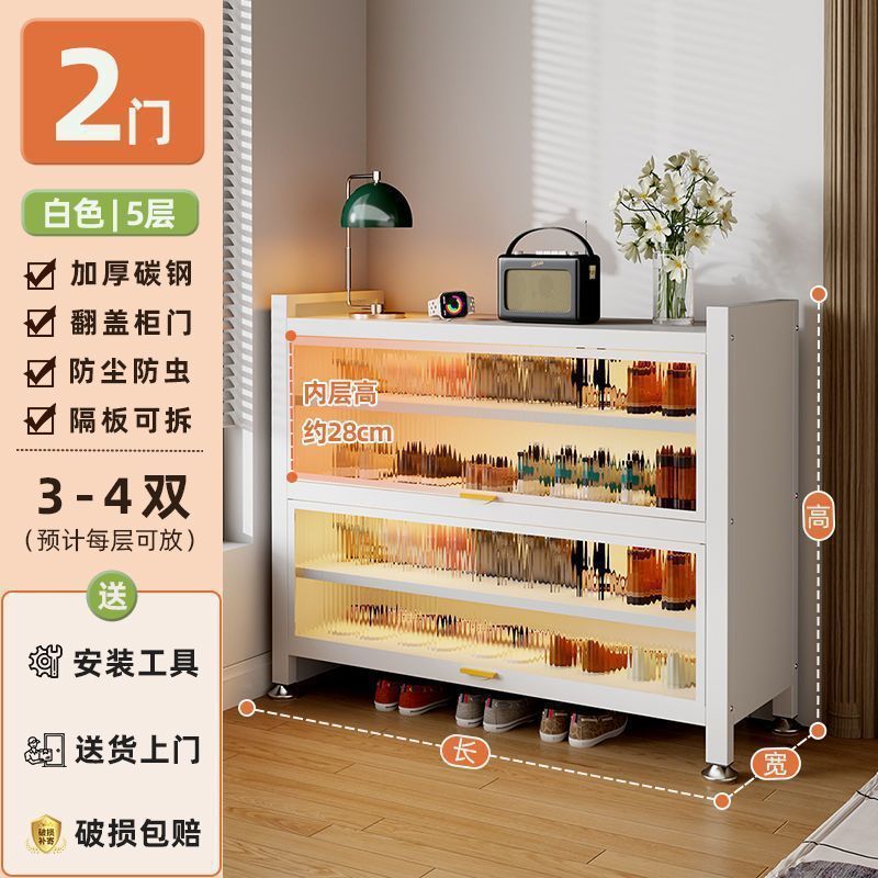 スチール製下駄箱、玄関用多層収納キャビネット、玄関ホール、大容量収納キャビネット、金属製防塵靴ラック|undefined