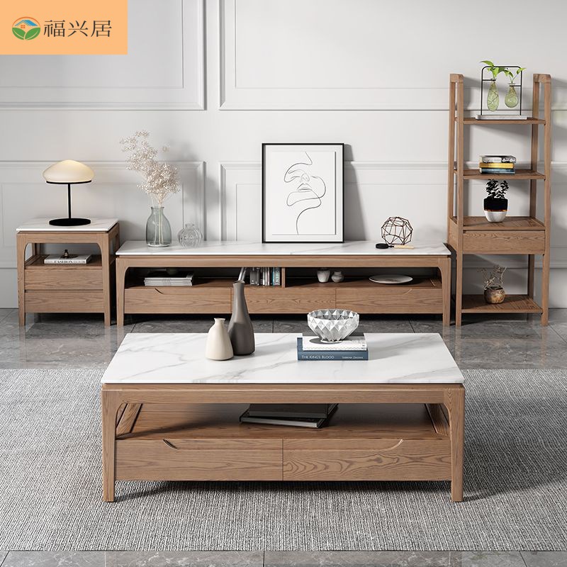 实木岩板电视柜茶几组合新中式小户型家用客厅白蜡木电视柜茶几