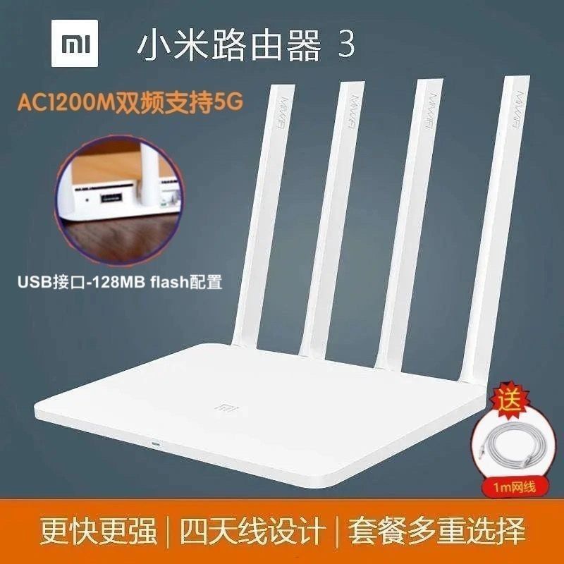 USB가 포함된 Xiaomi 3(듀얼 밴드 5G)