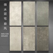750x1500��ŷ�΢ˮ���ƹ������������ɫ��Լ�����ש��ˮ��ש