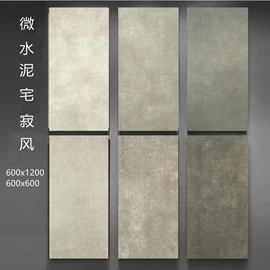 地面砖;内墙砖;岩板